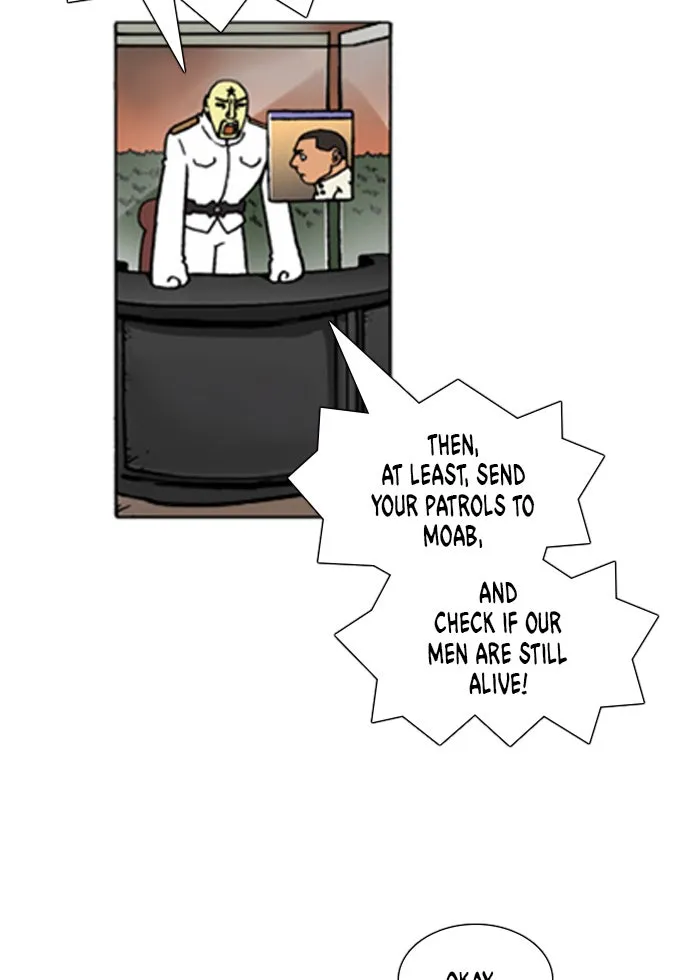 Read Denma chapter 660 image 3 on Lezhin
