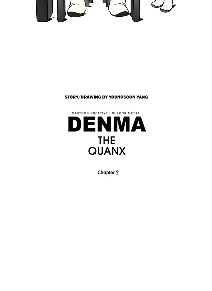 Read Denma chapter 661 image 28 on Lezhin