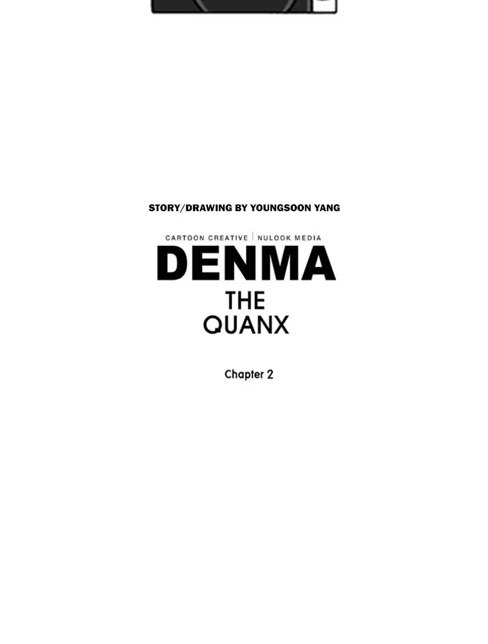 Read Denma chapter 663 image 26 on Lezhin