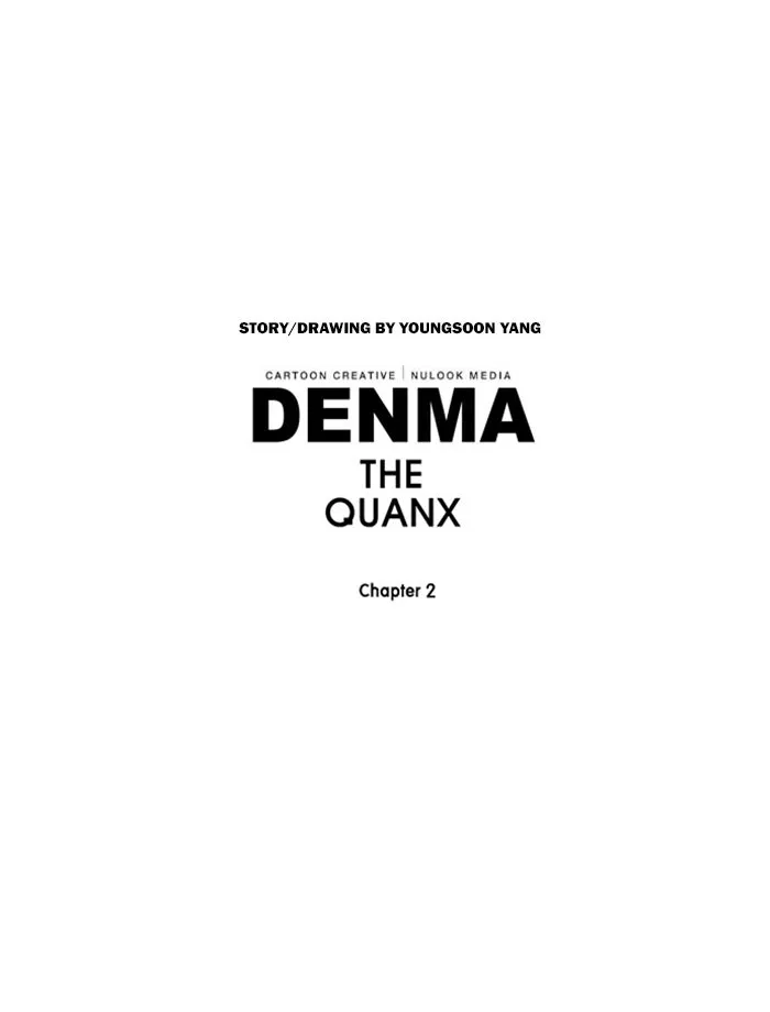 Read Denma chapter 666 image 24 on Lezhin
