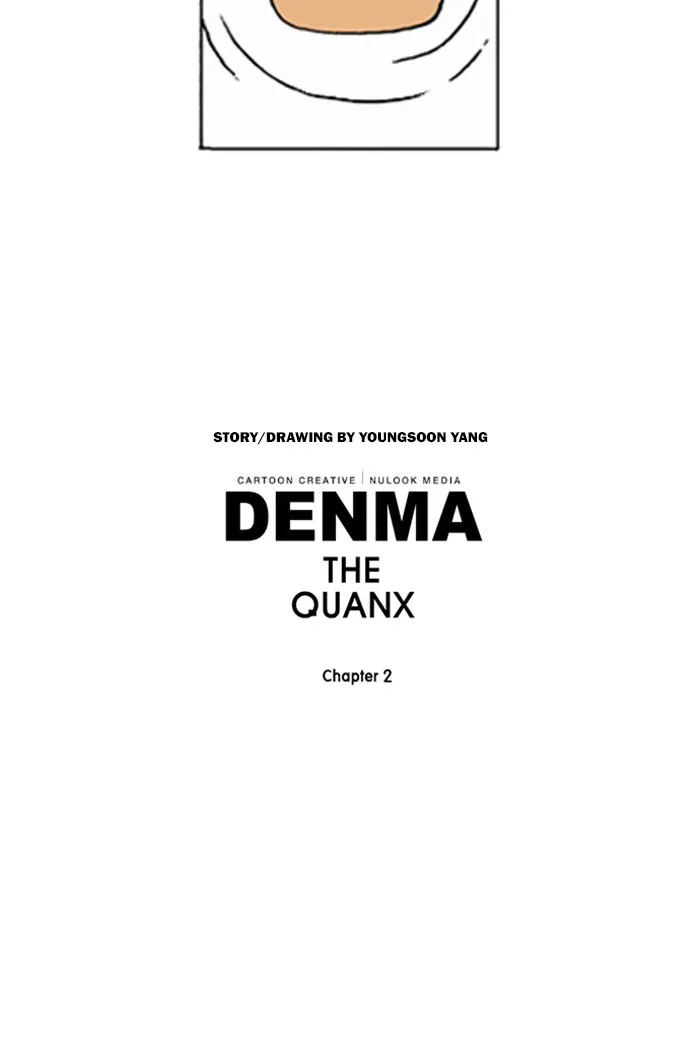 Read Denma chapter 667 image 24 on Lezhin