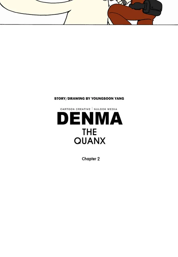 Read Denma chapter 668 image 26 on Lezhin