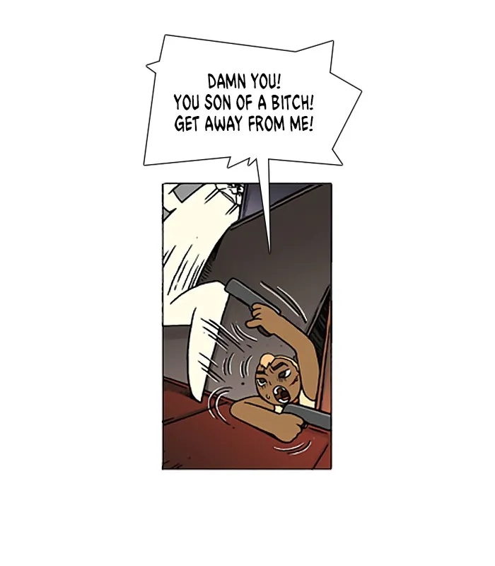 Read Denma chapter 669 image 5 on Lezhin