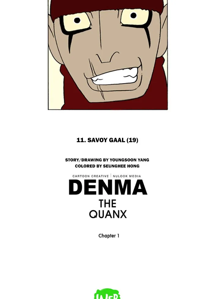 Read Denma chapter 67 image 18 on Lezhin
