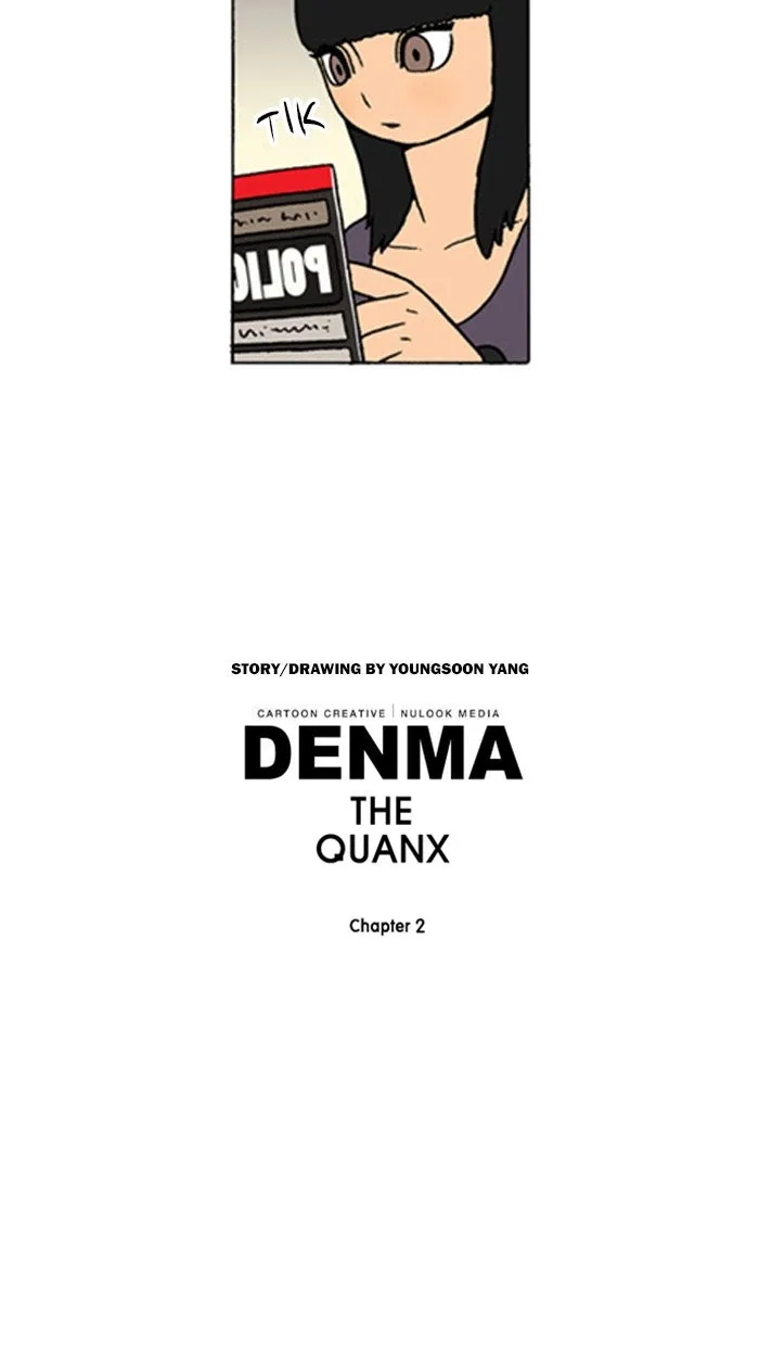 Read Denma chapter 672 image 21 on Lezhin