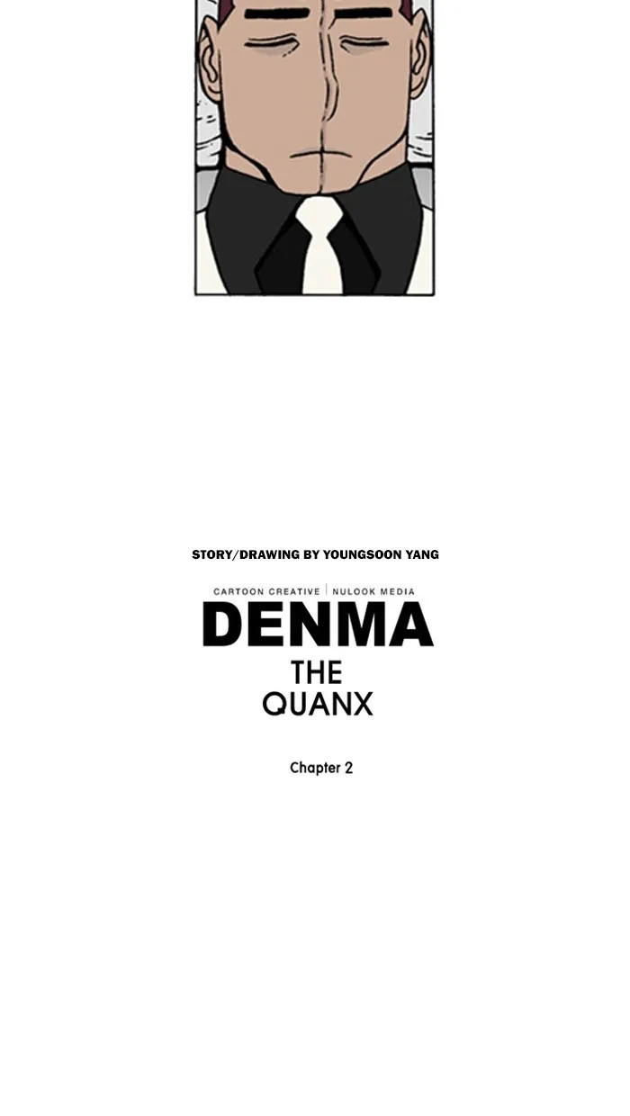 Read Denma chapter 673 image 20 on Lezhin