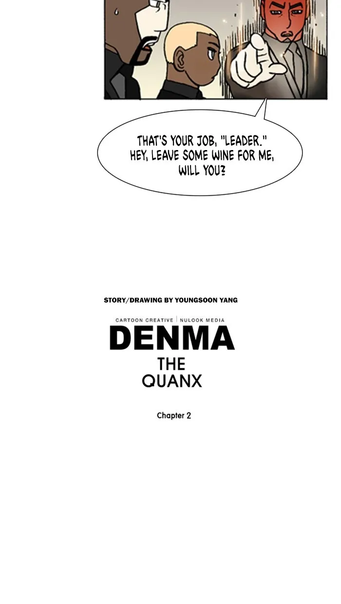 Read Denma chapter 674 image 28 on Lezhin