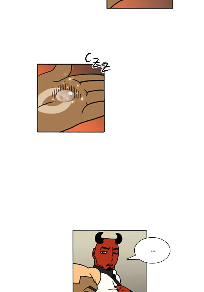 Read Denma chapter 677 image 17 on Lezhin