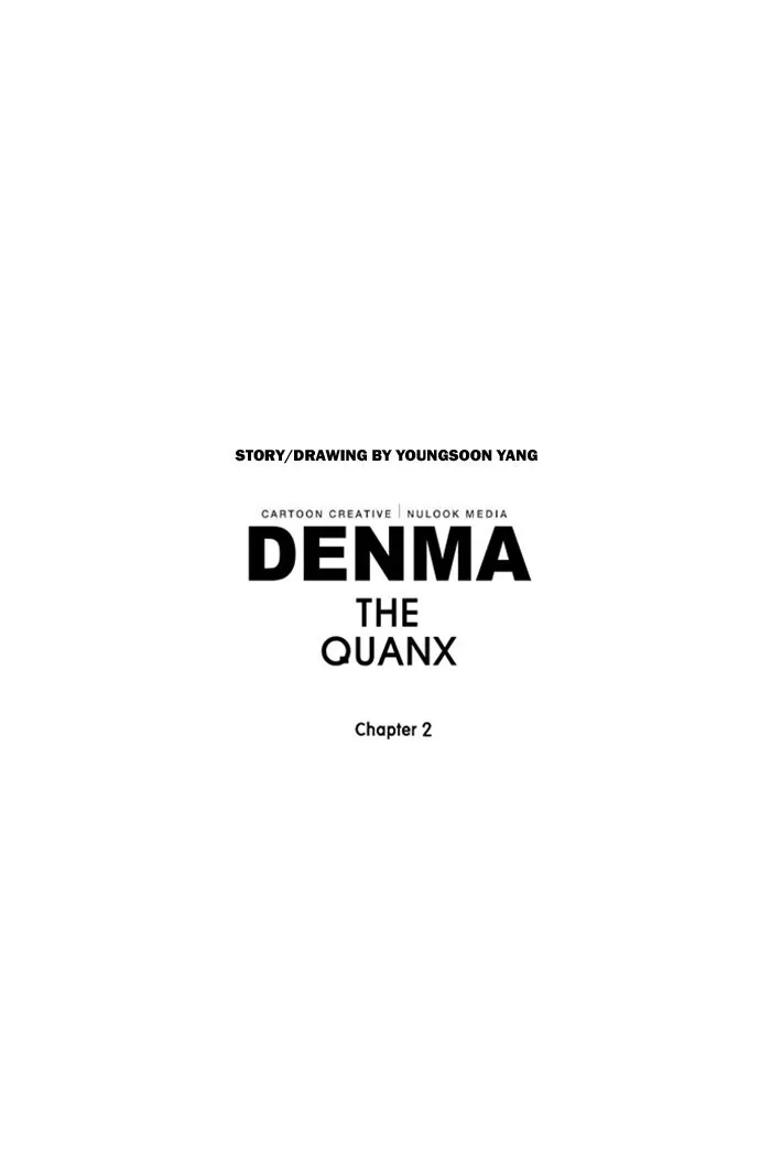 Read Denma chapter 677 image 20 on Lezhin