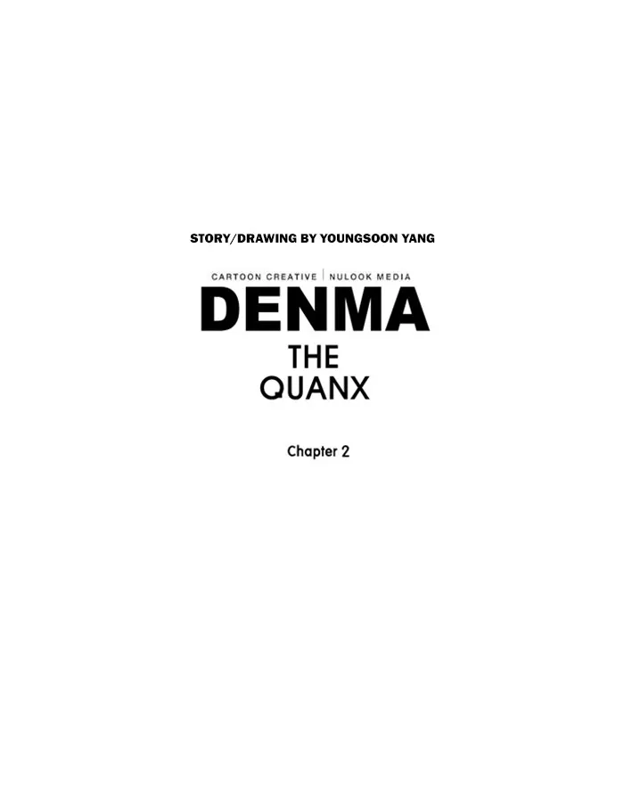 Read Denma chapter 678 image 30 on Lezhin