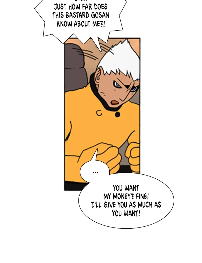 Read Denma chapter 679 image 12 on Lezhin