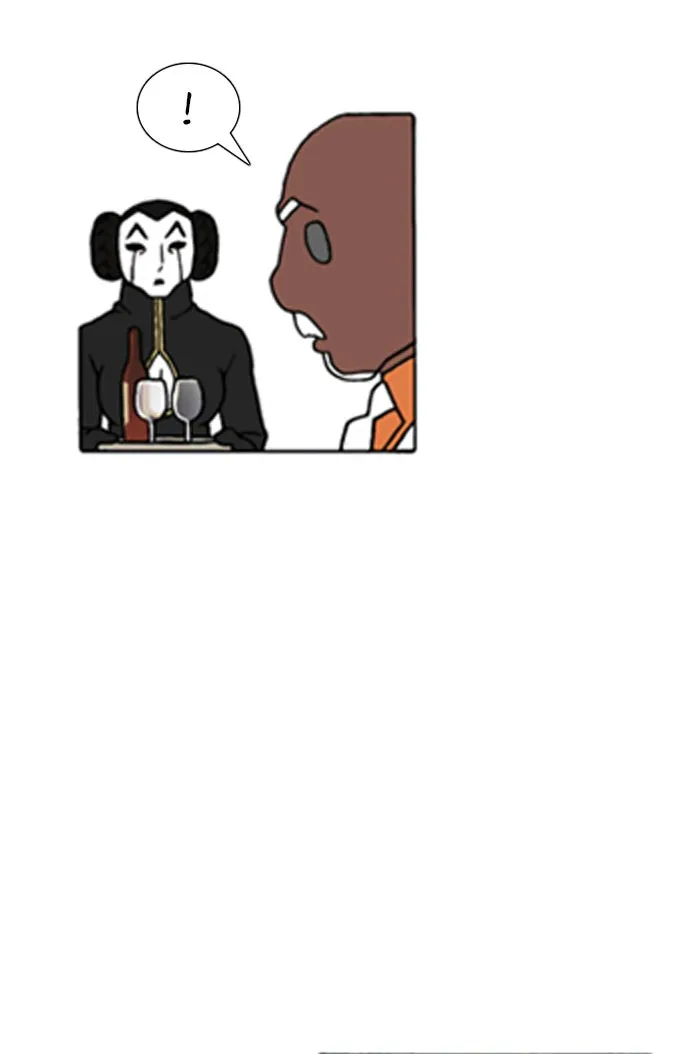 Read Denma chapter 680 image 8 on Lezhin