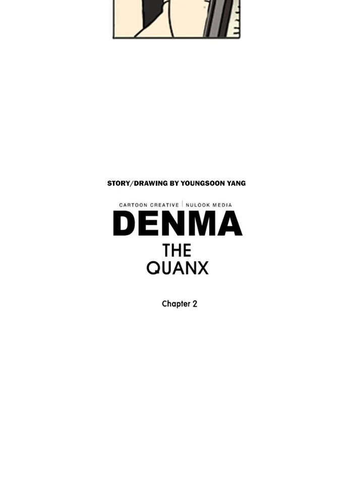 Read Denma chapter 682 image 28 on Lezhin