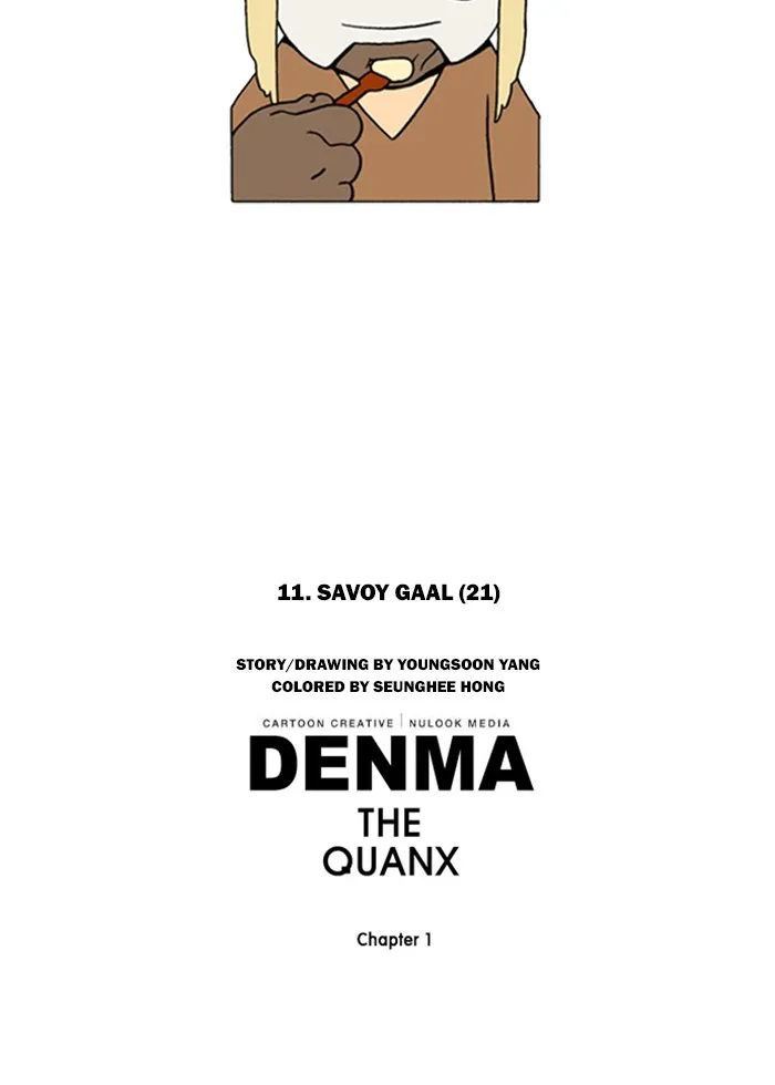 Read Denma chapter 69 image 21 on Lezhin