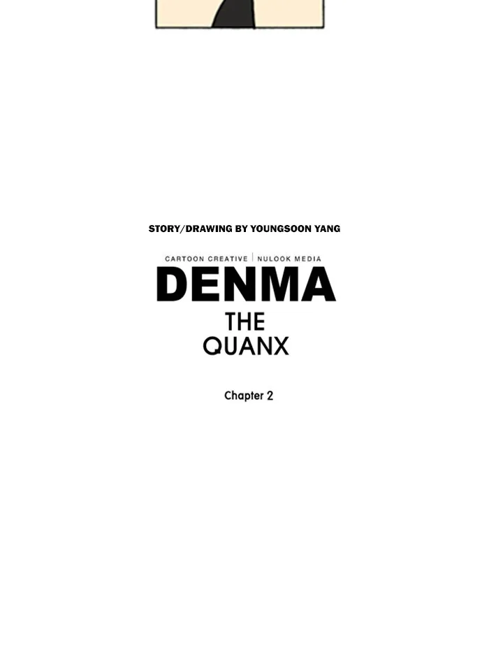 Read Denma chapter 690 image 28 on Lezhin