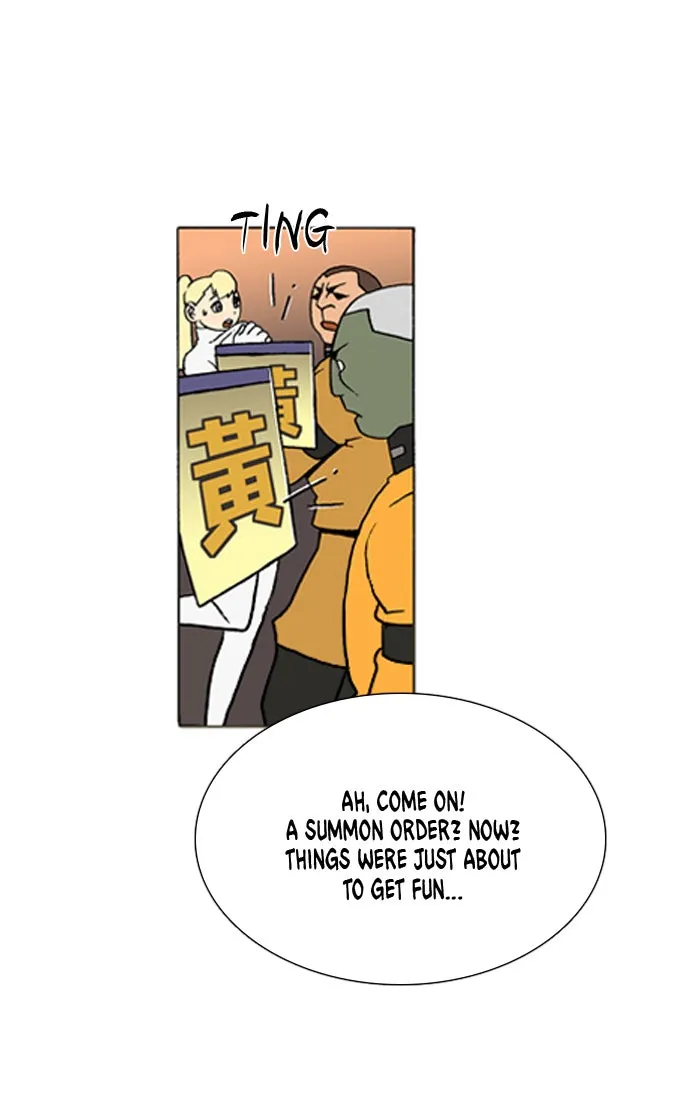 Read Denma chapter 694 image 19 on Lezhin