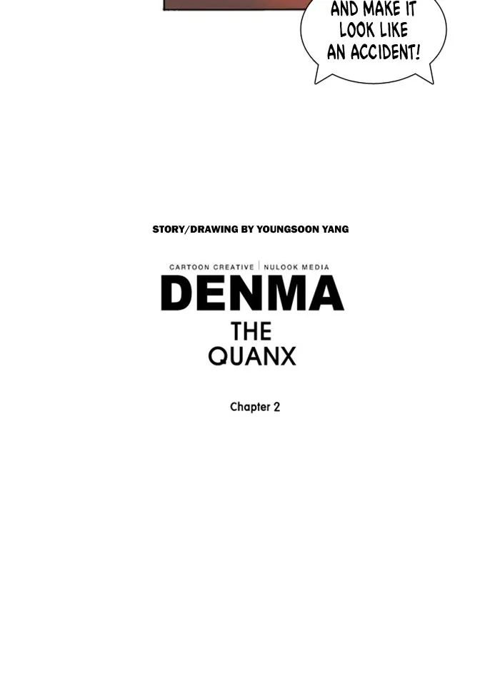 Read Denma chapter 695 image 22 on Lezhin