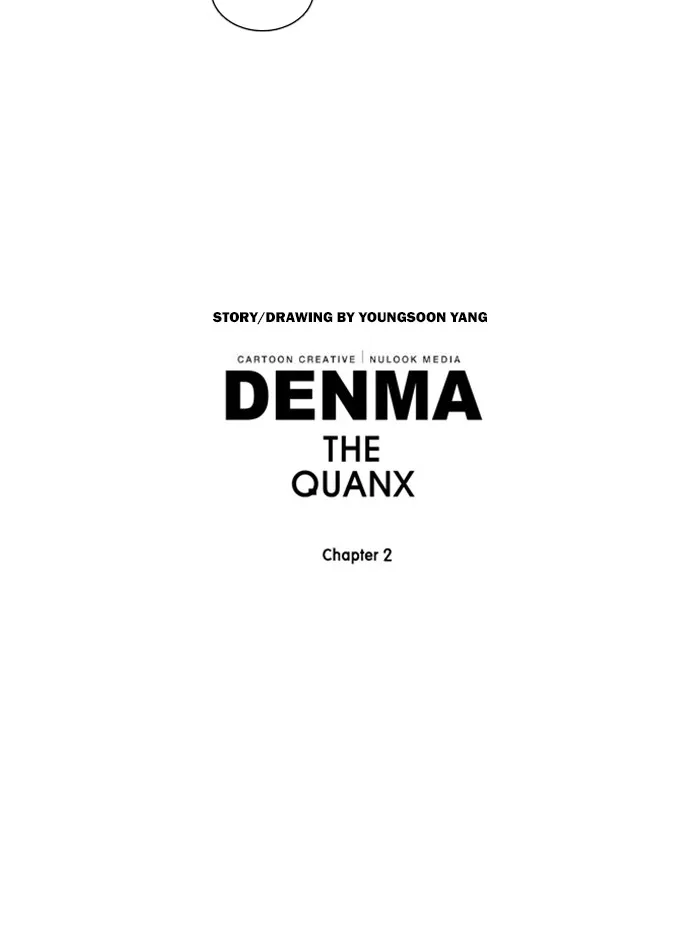 Read Denma chapter 696 image 22 on Lezhin