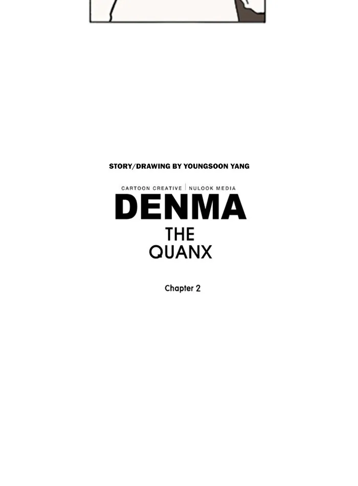 Read Denma chapter 699 image 24 on Lezhin