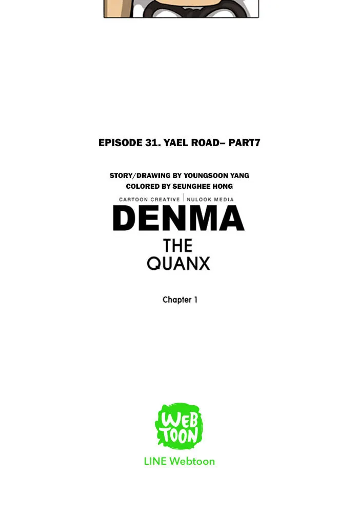 Read Denma chapter 7.06 image 24 on Lezhin
