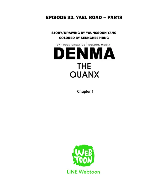 Read Denma chapter 7.07 image 15 on Lezhin