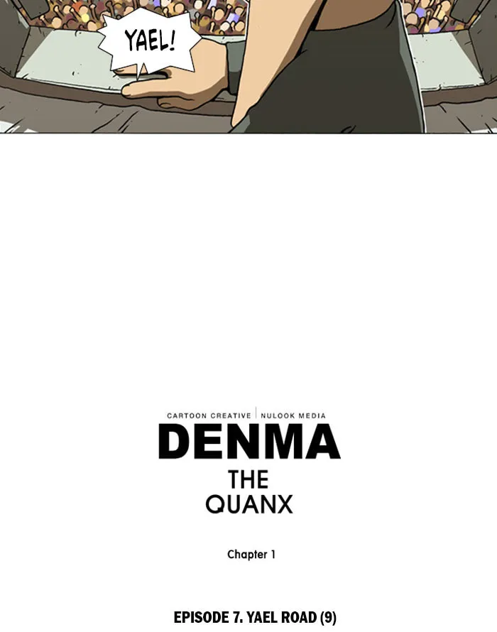 Read Denma chapter 7.08 image 21 on Lezhin