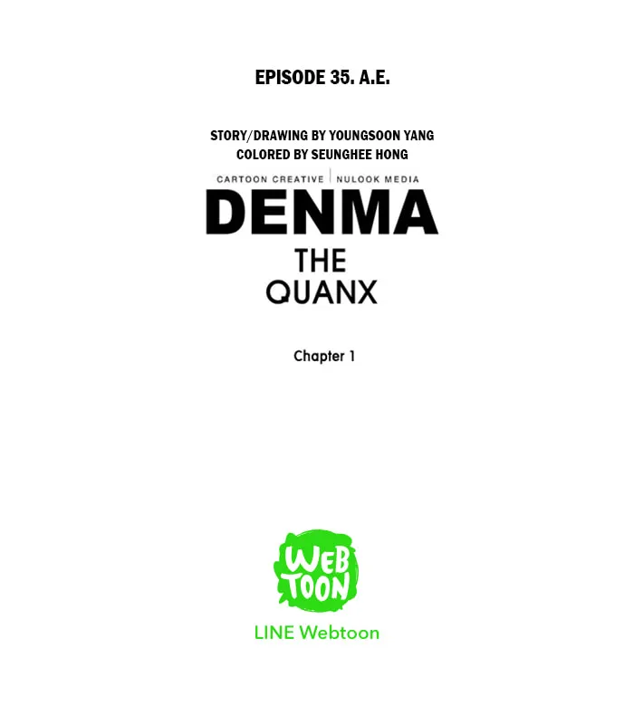 Read Denma chapter 7.1 image 17 on Lezhin