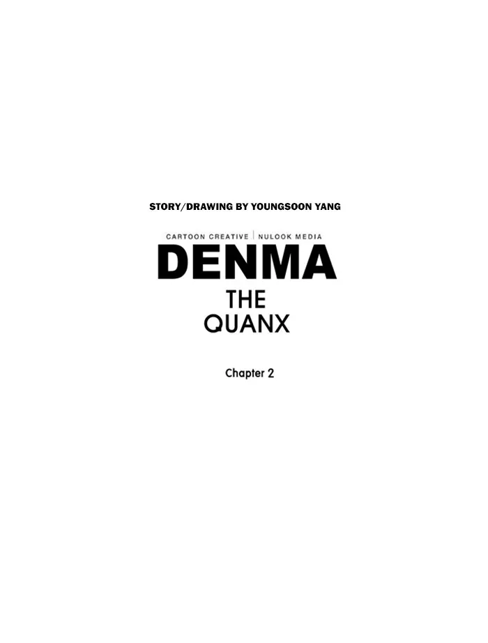 Read Denma chapter 701 image 22 on Lezhin