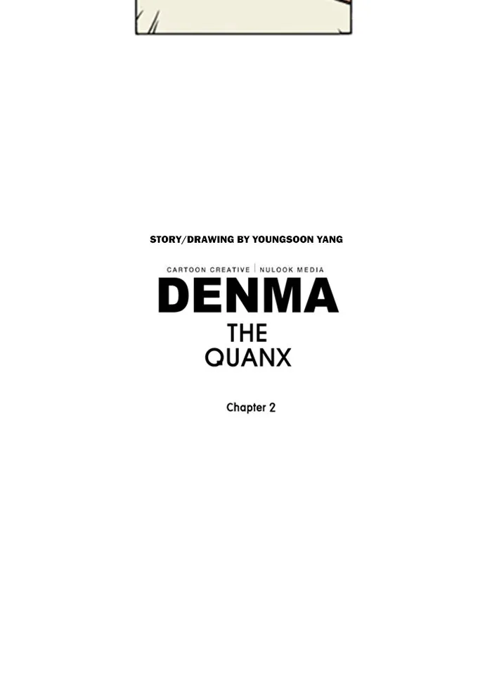 Read Denma chapter 706 image 22 on Lezhin