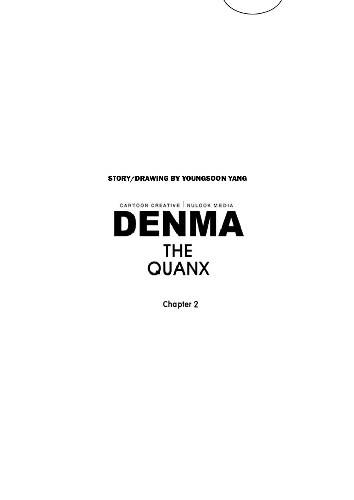 Read Denma chapter 710 image 24 on Lezhin
