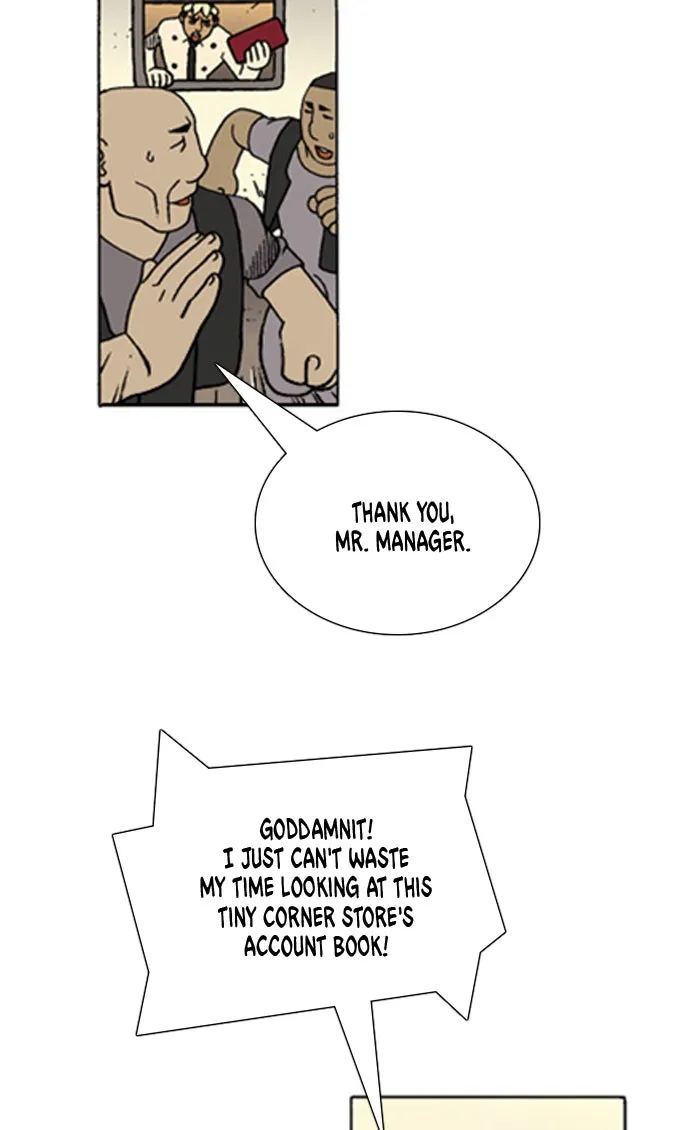 Read Denma chapter 712 image 15 on Lezhin