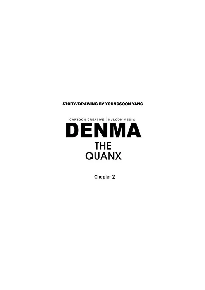 Read Denma chapter 717 image 26 on Lezhin