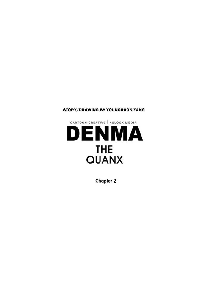 Read Denma chapter 718 image 25 on Lezhin
