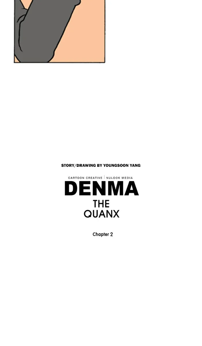 Read Denma chapter 720 image 30 on Lezhin