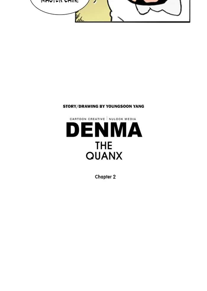 Read Denma chapter 723 image 26 on Lezhin