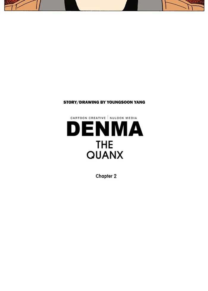 Read Denma chapter 728 image 22 on Lezhin