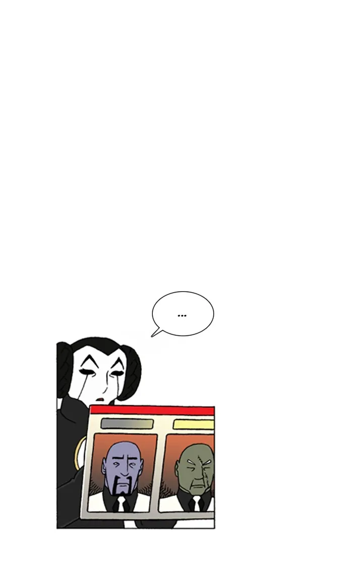 Read Denma chapter 728 image 6 on Lezhin