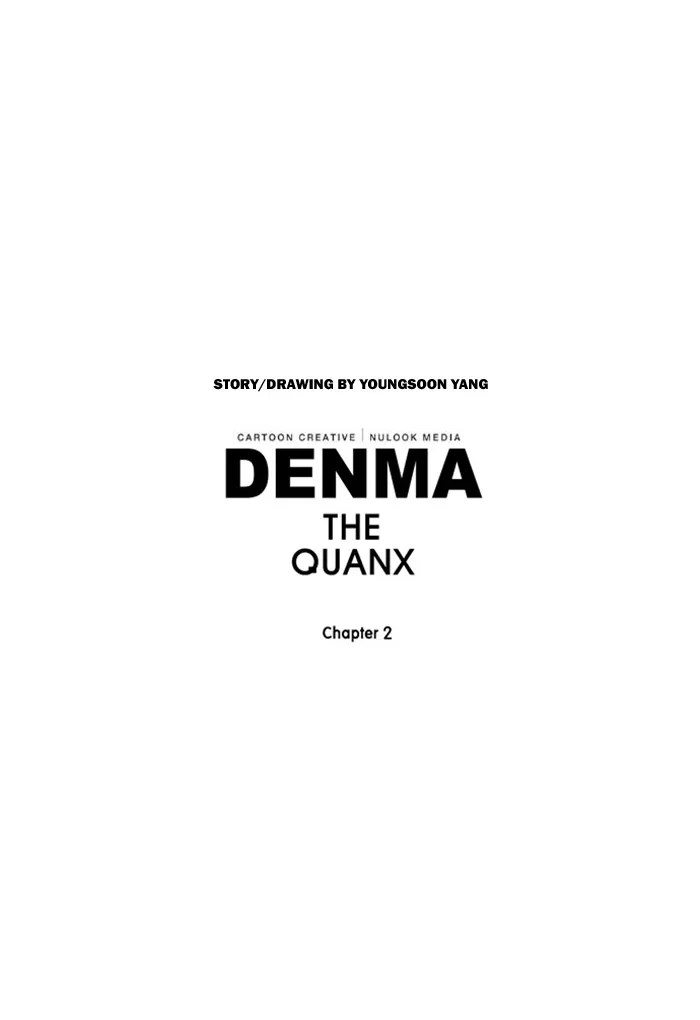Read Denma chapter 729 image 17 on Lezhin