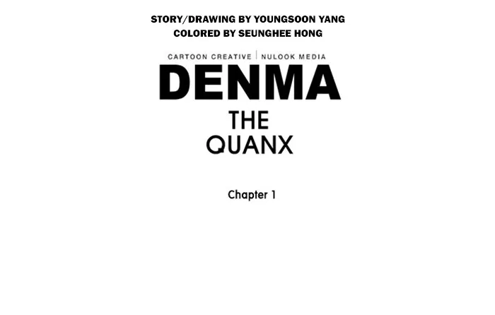 Read Denma chapter 73 image 21 on Lezhin