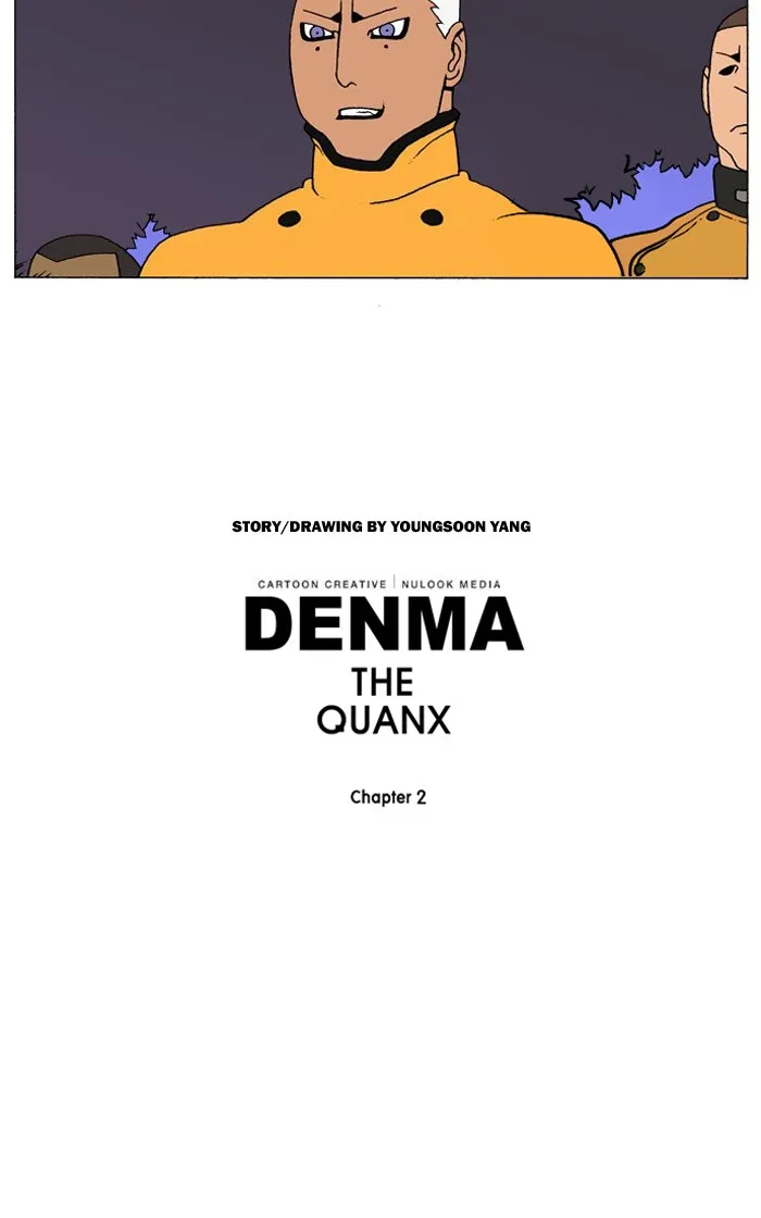 Read Denma chapter 734 image 16 on Lezhin