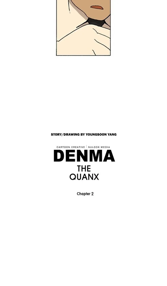 Read Denma chapter 736 image 20 on Lezhin