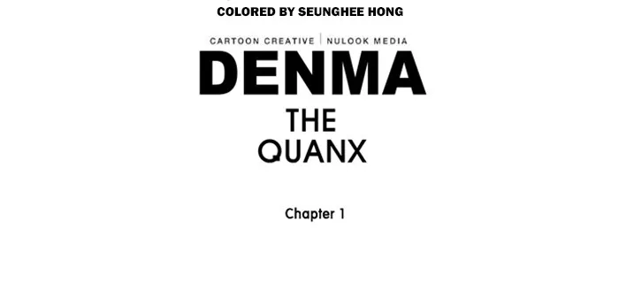 Read Denma chapter 74 image 16 on Lezhin