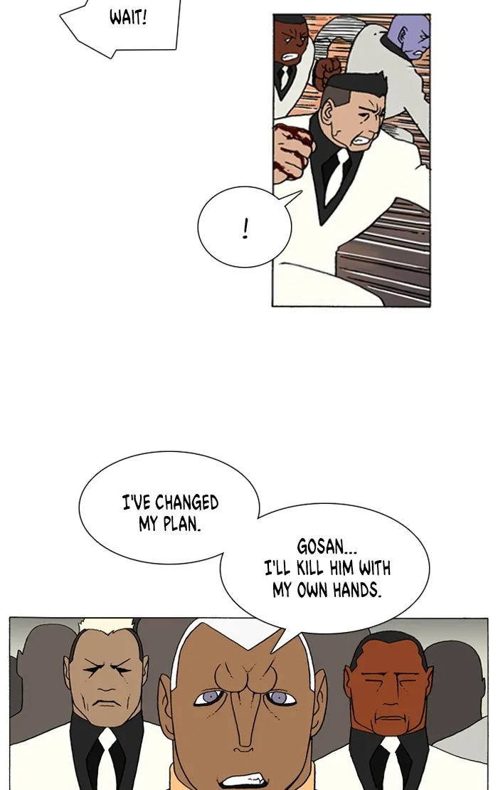 Read Denma chapter 745 image 15 on Lezhin