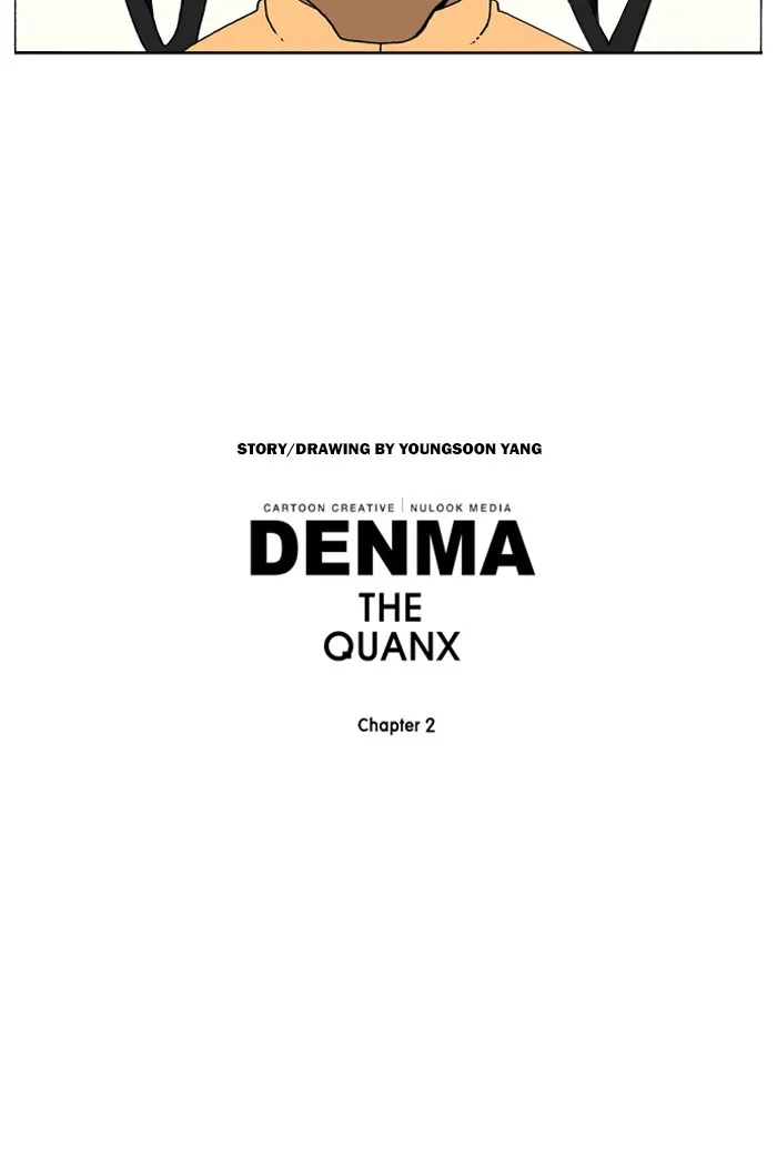 Read Denma chapter 745 image 16 on Lezhin