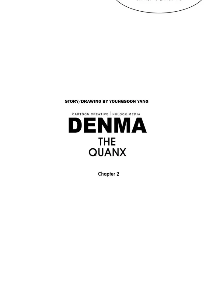 Read Denma chapter 746 image 24 on Lezhin