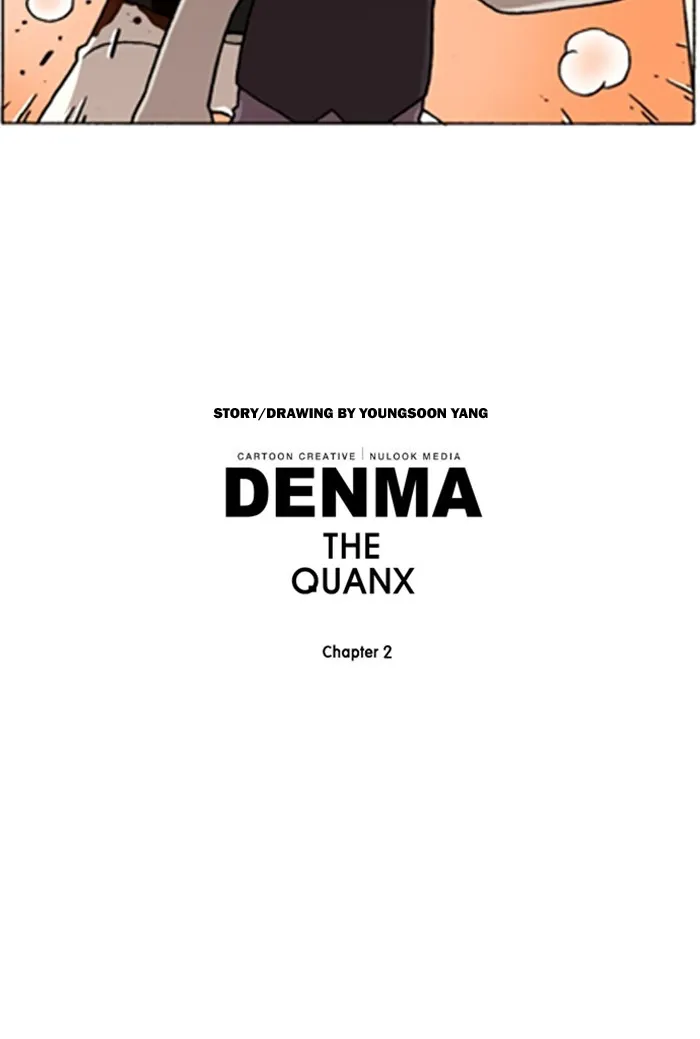 Read Denma chapter 747 image 24 on Lezhin