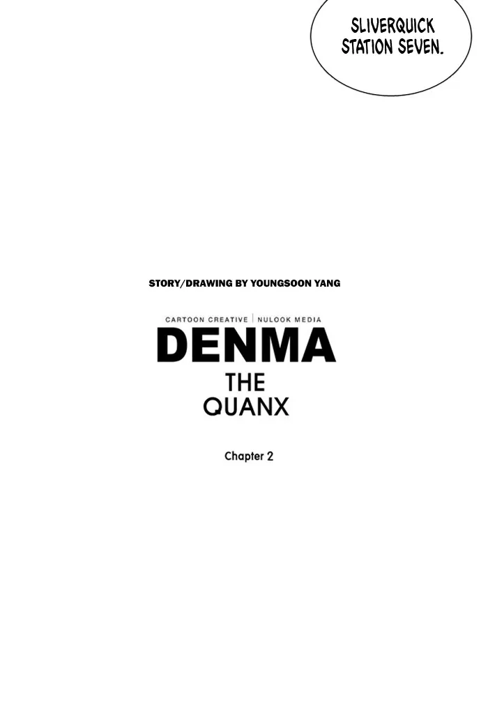 Read Denma chapter 749 image 20 on Lezhin