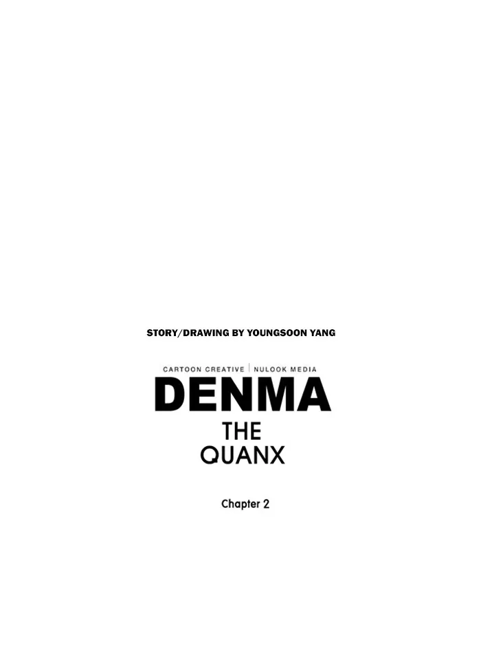 Read Denma chapter 751 image 15 on Lezhin