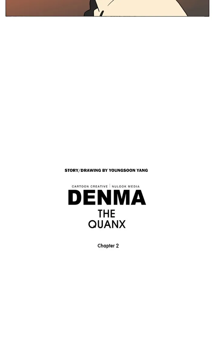 Read Denma chapter 752 image 14 on Lezhin