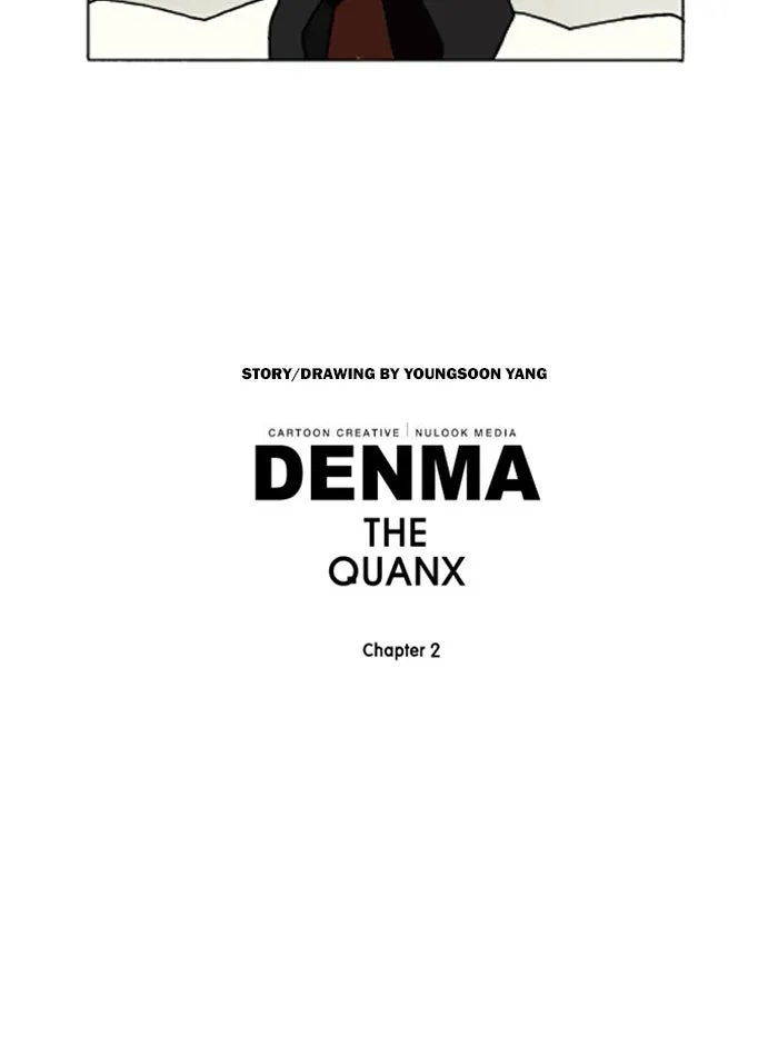 Read Denma chapter 758 image 19 on Lezhin
